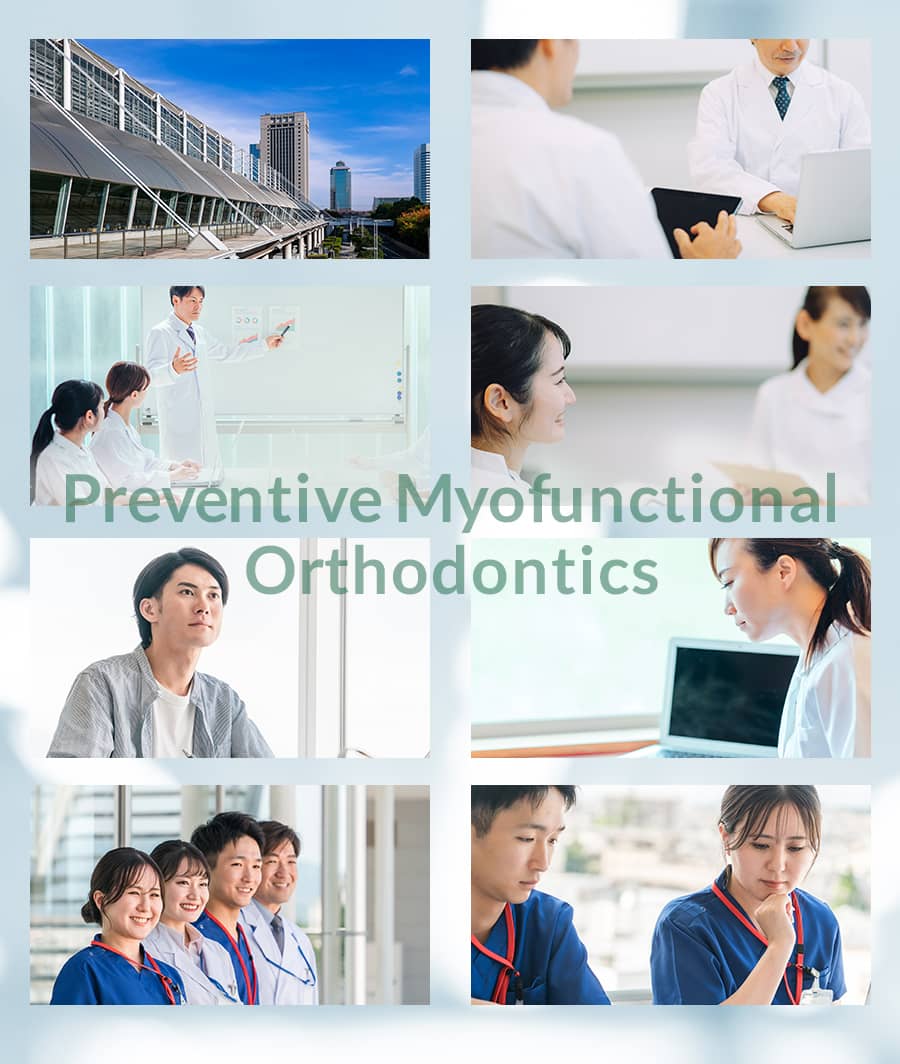 予防矯正&reg;協会セミナー